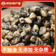 海鮮頌海蠣干生蠔干福建東山特產(chǎn)牡蠣干蠔豉海產(chǎn)品海鮮干貨熬粥煲湯食材 500g