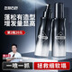左顏右色蓬松水噴霧發(fā)膠自然發(fā)絲蓬松定型噴霧發(fā)泥干發(fā)神器海鹽水 蓬松水120ml*1瓶