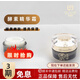 未來(lái)膚【官方】未來(lái)膚酵素精華霜實(shí)體店直發(fā)均勻透亮修護細嫩肌膚煥白提 酵素精華霜