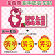 祈生花草莓熊實(shí)習貼磁吸標志新手上路汽車(chē)貼紙女司機提示貼搞笑創(chuàng  )意可愛(ài)