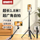 JOWOYE蘋果手機(jī)自拍桿華為網(wǎng)課支架戶外直播手持抖音拍攝短視頻vlog藍(lán)牙小米安卓落地加長1.8米三腳架
