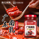 珠江橋牌廣東南乳300g 南乳汁 紅腐乳 南乳豬手紅燒肉東坡肉調(diào)味 火鍋蘸料 【嘗鮮】廣東南乳300g