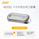 3W Auto-life適用特斯拉ModelY煥新model3出風(fēng)口香水隱藏磁吸車(chē)載香薰香氛擺件 Model Y/3 香薰太空銀送5款香芯