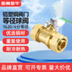鋁塑管接頭配件 1216 4分 水管接頭 太陽能水管接頭配件三通 1620鋁塑等徑銅體鐵球閥(銅)