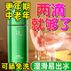 獨愛潤膚油私處中老年同房潤滑劑房事免洗女性專用更年期可舔潤滑液 陰道陰部干澀夫妻同房潤滑劑高潮液 快感液高液朝人體潤滑油情趣女性高謿液