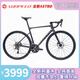 SUNPEED S速比特阿童木 astro新款公路車(chē)20速鋁合金彎把碟剎自行車(chē)超輕超快 【深邃灰】25款禧瑪諾4720油碟 M碼