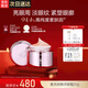 麥吉麗（Mageline）精靈眼霜 麥膚因 改善眼部皺紋 保濕抗皺舒緩 緊致眼周 精靈眼霜20g