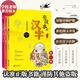 【正版包郵】有故事的漢字 第一輯 彩圖注音版 全套3冊(cè) 邱昭瑜 親近自然篇+認(rèn)知自我篇+走進(jìn)生活篇 3~10歲兒童文學(xué)課外讀物 學(xué)校老師推薦版本