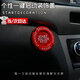 FOLOMODO一鍵啟動合金保護(hù)蓋點(diǎn)火開關(guān)按鈕旋轉(zhuǎn)裝飾罩全金屬汽車摩托車適用 可旋轉(zhuǎn)一鍵啟動【個(gè)性紅】