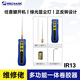維修佬 IR13電動(dòng)除膠機(jī)手機(jī)屏維修OCA膠除膠神器多功能一體卷膠器 IR13電動(dòng)除膠機(jī)