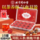 同仁堂（TRT）阿膠人參紅糖姜棗茶紅糖姜茶大姨媽黑糖補氣血桂圓紅棗枸杞茶225g