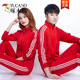 啄木鳥(niǎo)運動(dòng)套裝男秋冬季長(cháng)袖休閑套裝女三條杠運動(dòng)服廣場(chǎng)舞演出團體服裝 3桿套裝紅色【男】 4XL