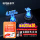 年代（ERA）燃氣灶JZT-DB713天然氣灶4.8KW家用防爆鋼化玻璃面板易清潔【線上?？睢?天然氣