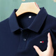 TLME & MINE輕奢高端品牌 POLO 衫男士短袖夏季新款男士潮流潮牌翻領休閑商務 上青色 polo 23901 2XL (建議150-170斤) 54