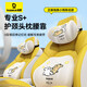 倍思（Baseus）汽車(chē)頭枕車(chē)載護頸枕邁巴赫車(chē)用靠枕頸部靠墊頸椎枕頭頸車(chē)型通用 【線(xiàn)條狗聯(lián)名】太空套裝 -白- 1套