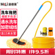 漫德萊 洗車(chē)通水拖把刷車(chē)擦車(chē)工具車(chē)用除塵刷子軟毛不傷車(chē) 通水刷+2接頭+15米水管