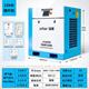 JEFFAIR百億補貼特價永磁變頻螺桿式空壓機7.5KW/15/22/37氣泵壓縮螺桿機 高配15KW永磁變頻【單機】