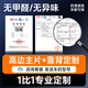 博紫適用2024新款訂制汽車后備箱墊高邊防水尾箱后背比亞迪長四季通用 大部分車型都有貨，備注定制 (支