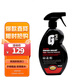 FareclaG3pro 英國進(jìn)口手噴鍍晶劑汽車納米鍍晶液玻璃防雨驅(qū)水度晶500ml