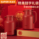 蘇泊爾（SUPOR）保溫壺家用玻璃內(nèi)膽保溫暖水壺?zé)衢_水瓶紅色結(jié)婚用陪嫁一對 絳紅喜慶一對裝1.45L
