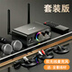 PX大通藍牙5.3接收器家用老功放音響U盤話筒輸入HiFi發(fā)燒級無損音頻發(fā)射適配器 【雙無線話筒版】藍牙5.3/話筒U盤/30米傳輸