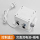 匠心- 感應水龍頭線(xiàn)路板電磁閥交直流電池盒冷熱器洗手器控制 交直流控制盒