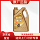 昆侖（KunLun）天威 CK-4 10W-40 合成柴油機(jī)油 高檔大馬力 重負(fù)荷柴機(jī)油 3.5kg/4L 養(yǎng)車維修保養(yǎng) 汽車用品