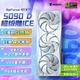 技嘉（GIGABYTE）5090D顯卡 超級雕ICE GeForce RTX 5090D AORUS MASTER ICE 32G DLSS4 電競AI【注冊四年保】