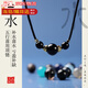 伊夢嬌五行缺水補(bǔ)水項鏈五行水晶項鏈黑曜石海藍(lán)寶天河石喜水女項鏈 【12MM黑瑪瑙款】五行補(bǔ)水喜水項鏈
