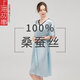 上海故事真絲睡衣女6A級100%桑蠶絲睡裙優(yōu)雅居家可外穿家居服絲綢七夕禮物 淺藍色[熱薦] 【高檔禮盒】 均碼