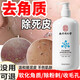 同仁堂煙酰胺清潔霜按摩膏面部深層清潔毛孔去角質(zhì)排污黑頭控油洗面奶 一瓶裝【500ml體驗(yàn)裝】