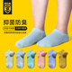 隱形盾襪子女夏季船襪新疆棉網(wǎng)眼銀離子抗菌防臭透氣短速干女神節(jié)禮物