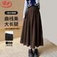 浪莎半身裙女毛呢感2026春秋款高腰寬松顯瘦a字裙高級感軟糯中長(cháng)裙子
