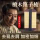 傾齡篦子梳去頭屑虱子超密加密細(xì)齒木梳雙面檀木手工梳子 1件 