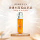 陳彤云洋參靚膚修護(hù)水100ml 補(bǔ)水保濕