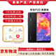 華為P20\/p20 Pro  安卓手機(jī) 4G全網(wǎng)通雙卡雙待智能二手手機(jī) 華為P20 亮黑色（ 顏色隨機(jī)評(píng)價(jià)有禮） 6G+64G+【充電器套裝】 95新