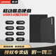 聯(lián)想移動固態(tài)硬盤1t外置擴(kuò)容SSD手機(jī)電腦兩用2TB大容量USB3.0傳輸512G電腦存儲筆記本外接移動固態(tài)硬盤 【120G固態(tài)】+原裝移動硬盤盒