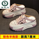 啄木鳥(niǎo)內增高女鞋厘米皮包頭半拖鞋秋季外穿新款網(wǎng)紅厚底洞洞 粉色 35 標準碼數
