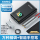 AWITHZ阿威茲點(diǎn)焊機手持小型便攜式家用不銹鋼18650手機鋰電池鎳片碰焊 【智能手控筆】U3加強版-7500