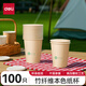 得力（deli）250m一次性紙杯 竹纖維本色紙杯子/水杯 加厚隔熱 100只裝