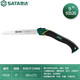 世達(dá)（SATA）折疊手鋸9”  93526