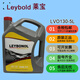 萊寶真空泵專用油 Leybold萊寶100號LVO100 108 120 130 210 真空泵油 原裝 LVO130-5L