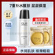 玉蘭油多效醒膚水七合一爽膚水保濕補(bǔ)水滋潤(rùn)舒緩緊致抗皺護(hù)膚品化妝品 多效醒膚水爽膚水150ml+面膜2片
