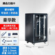 騰合力弛服務(wù)器機柜1米1.2米1.6米1.8米2米18U\22u\42u 交換機機柜弱電監控加厚鋼化玻璃網(wǎng)絡(luò )機柜 600*600*1200mm 網(wǎng)絡(luò )機柜