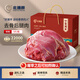 北灘鮮 寧夏灘羊肉純后腿肉 5斤原切新鮮去骨羊腿肉羊肉卷源頭直發(fā)包郵