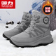回力(Warrior)雪地靴男冬季高幫男靴加絨加厚保暖鞋男1984灰色42