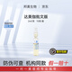 達(dá)美伽凈顏祛痘精華液清閉口粉刺控油批文版整盒防偽可查 達(dá)美伽去豆2ml/支