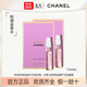 香奈兒（Chanel）柔情邂逅淡濃正裝香水（禮袋裝）女士經(jīng)典持久清新 粉邂逅綠邂逅 粉邂逅1.5mlx2