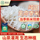 瑤珍 溪谷珍香米 5斤 貓牙米 香米 長(zhǎng)粒香米 新米 大米 真空