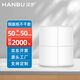 漢步 雙排銅版紙 不干膠標(biāo)簽紙 碳帶TSC標(biāo)簽打印機(jī)條碼紙高粘銅板紙 不干膠標(biāo)簽紙空白貼紙 【雙排】50*50*2000